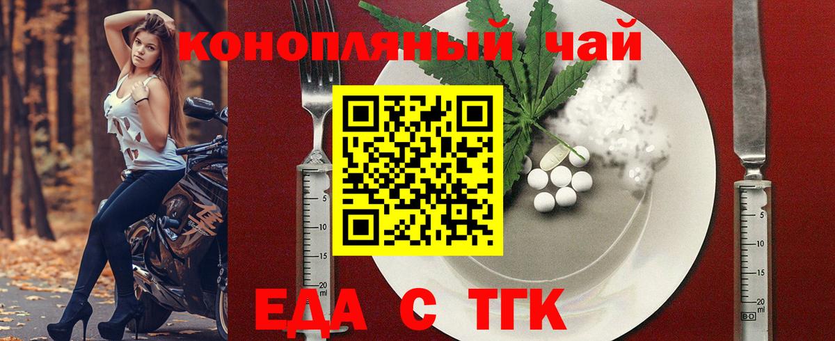Новочебоксарск  Canna-Cookies конопля  Вход с VPN 