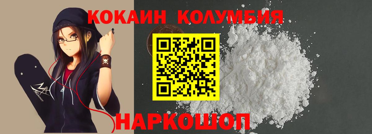 КОКАИН VHQ  КОКАИН Fish Scale  Вход с VPN  Новочебоксарск 