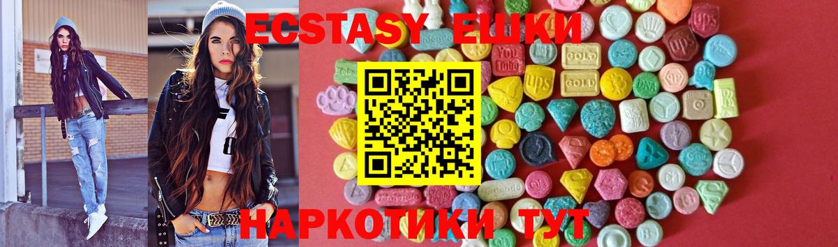 Новочебоксарск  Экстази  Вход с VPN  Экстази Cube  Ecstasy louis Vuitton 