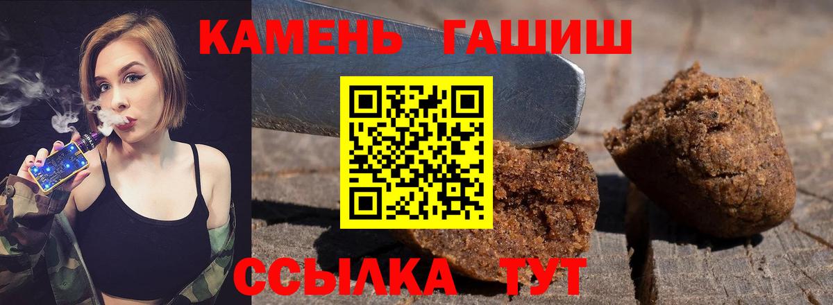Новочебоксарск  Гашиш AMNESIA HAZE  Вход с VPN 