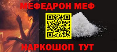 трава Славгород