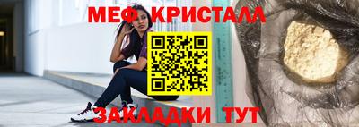COCAINE Ставрополь
