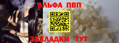 СК Сланцы