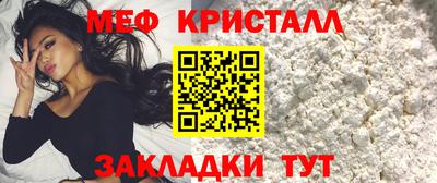 СК Сланцы