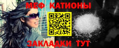 СК Сланцы