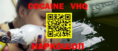 гашик Старая Купавна