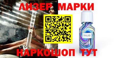 СК Сланцы