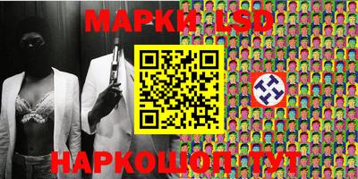 трава Славгород