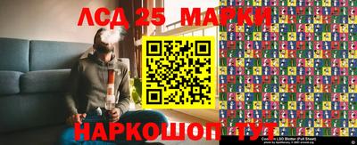 круглые Славянск-на-Кубани
