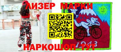 трава Славгород