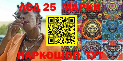 трава Славгород