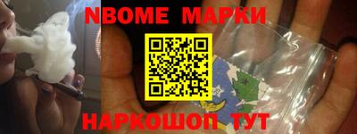 трава Славгород