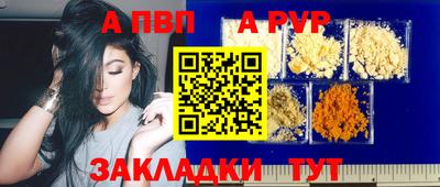 трава Славгород