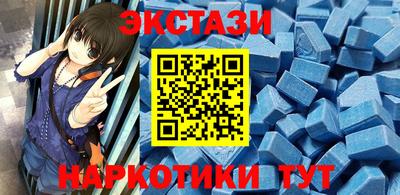 трава Славгород