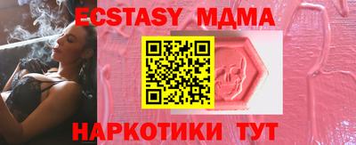 СК Сланцы