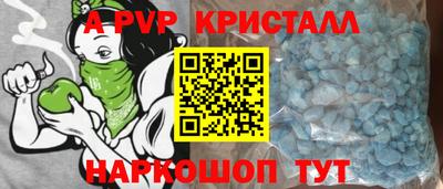 круглые Славянск-на-Кубани