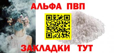 СК Сланцы