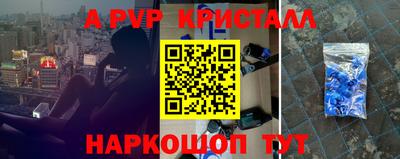 СК Сланцы