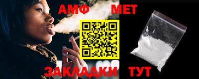 гашик Старая Купавна