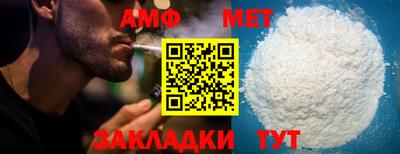 трава Славгород