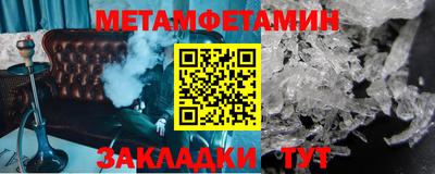 круглые Славянск-на-Кубани