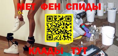 СК Сланцы