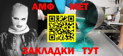 трава Славгород
