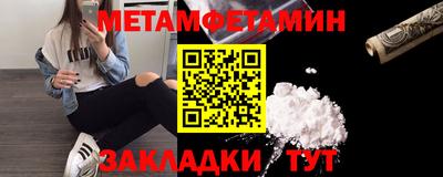 СК Сланцы