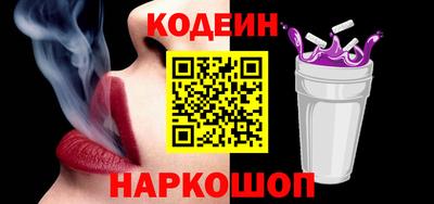 гашик Старая Купавна
