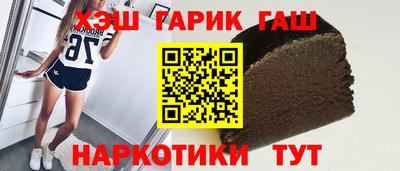 трава Славгород