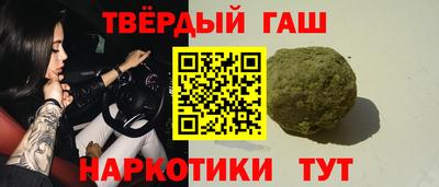 СК Сланцы