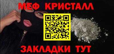 трава Славгород