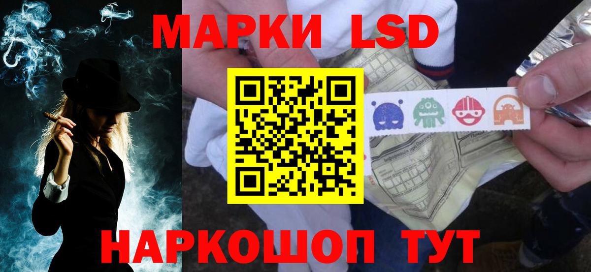 ЛСД экстази ecstasy Новочебоксарск