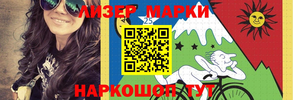 Лсд 25 экстази кислота  LSD-25 экстази  Новочебоксарск  Лсд 25 экстази кислота  Вход с VPN 