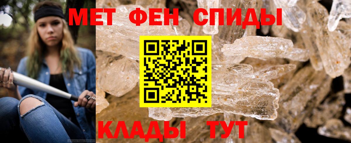 ГАШИШ  А ПВП СК кристаллы  Марихуана  COCAIN  Лсд 25  Вход с VPN  Гашиш  Новочебоксарск  Мефедрон кристаллы 