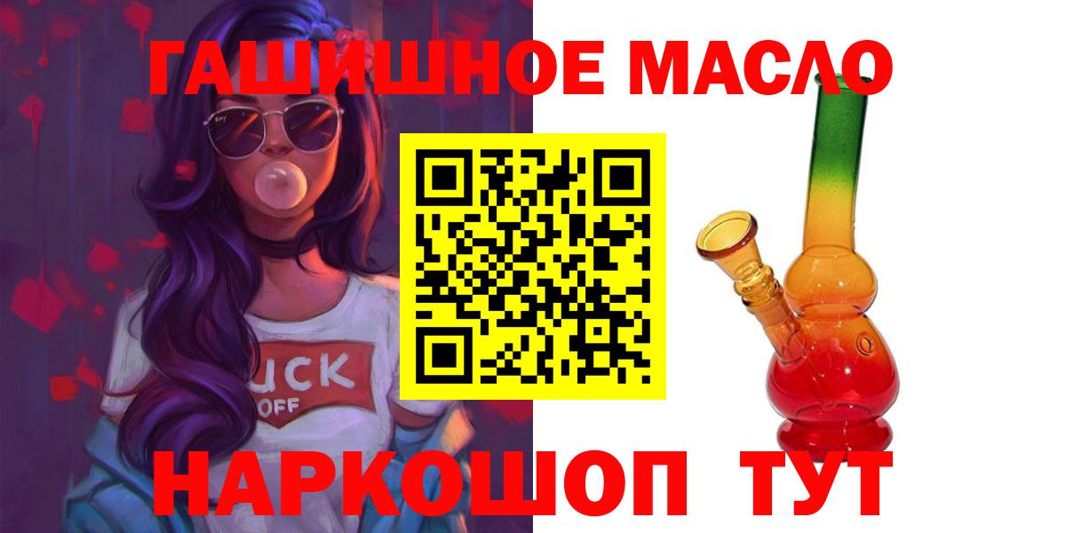 ТГК жижа Новочебоксарск