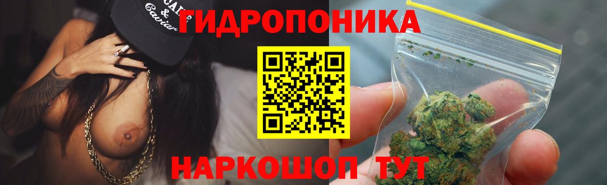 Новочебоксарск  Бошки марихуана тримм  МАРИХУАНА индика  Марихуана THC 21%  Вход с VPN 